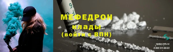 марки nbome Волосово