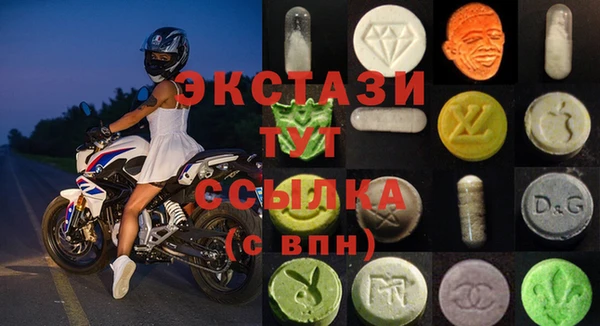 mdma Верхнеуральск