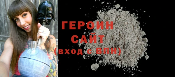 ПСИЛОЦИБИНОВЫЕ ГРИБЫ Верея