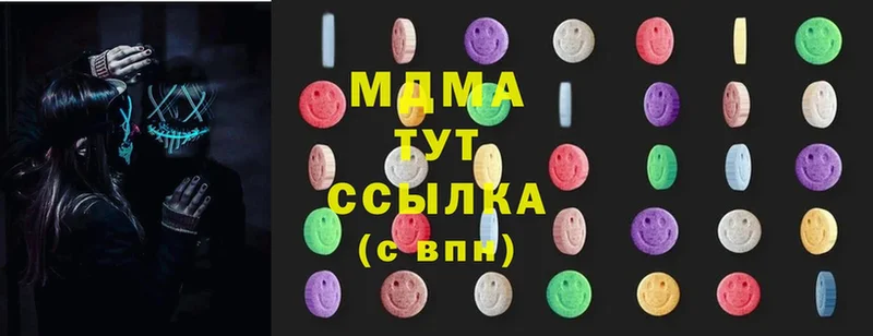 OMG ссылка  Нижняя Тура  МДМА кристаллы 